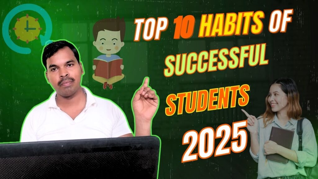Top 10 Habits of Successful Students in Hindi | सफल छात्रों की आदतें