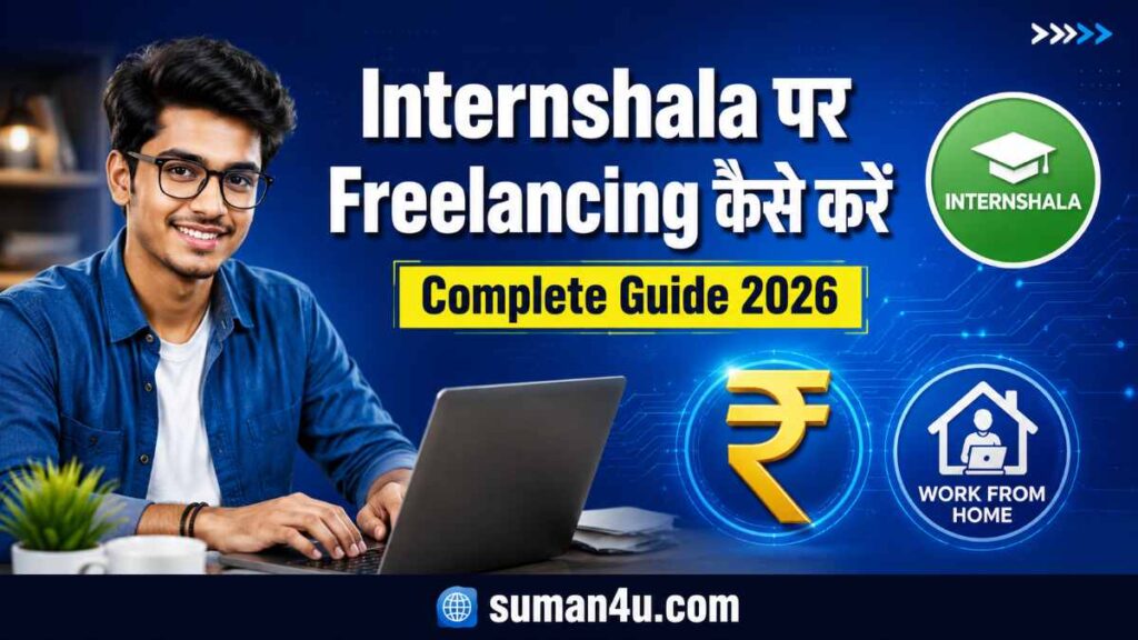 Internshala पर Freelancing कैसे करें - Complete Guide 2026 - Students के लिए Step by Step Hindi Guide