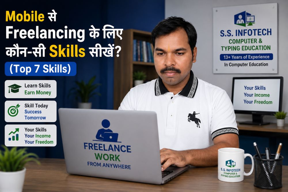 mobile se freelancing kaise kare 7 skills
