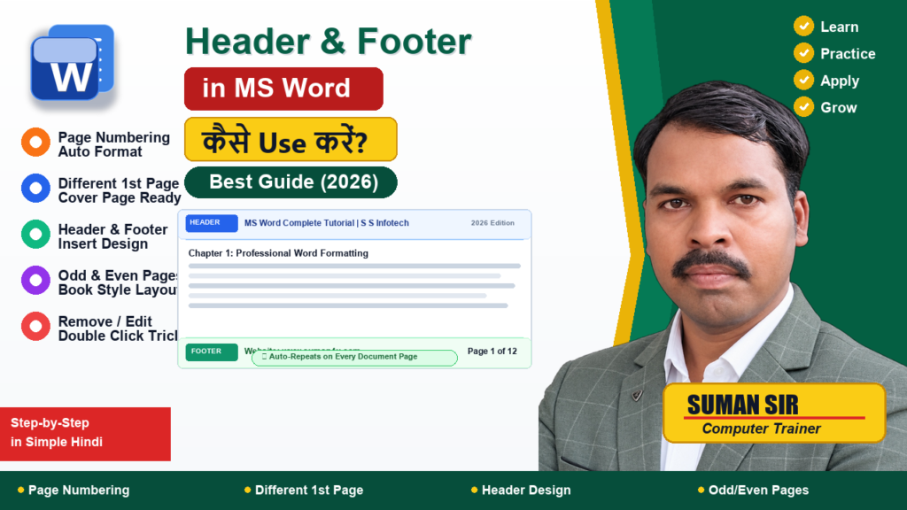 Header and Footer in MS Word Complete Guide - Step by Step Hindi Tutorial